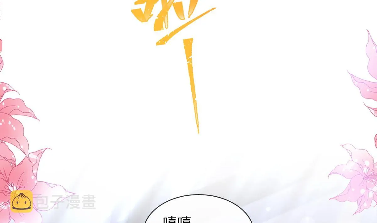 175 失控的酒后 第23页