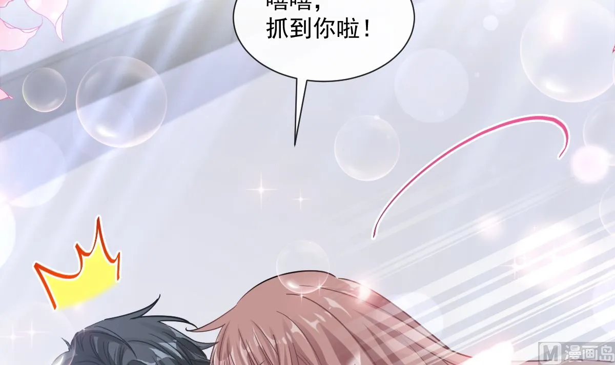 175 失控的酒后 第24页