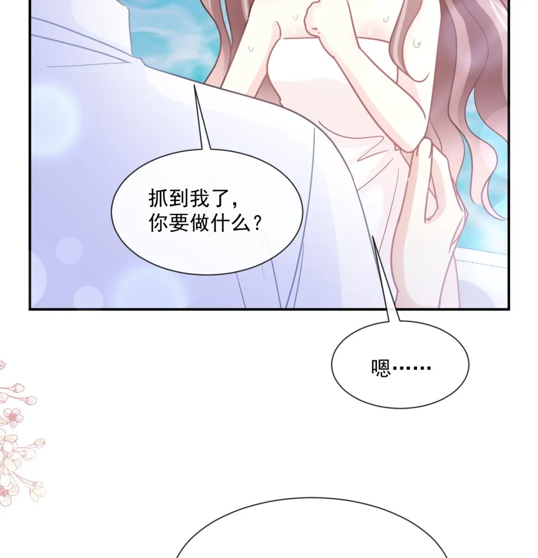 175 失控的酒后 第31页