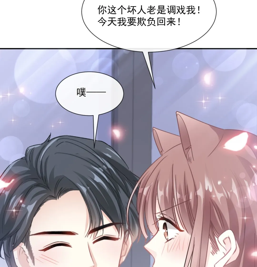 175 失控的酒后 第32页