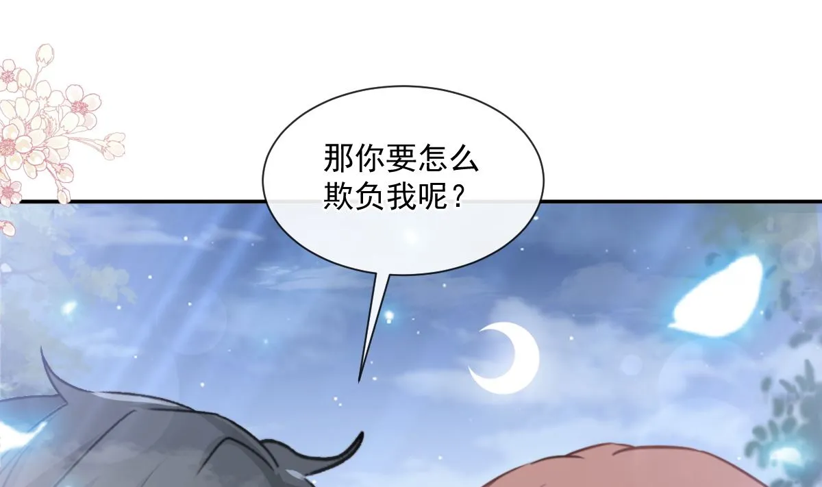 175 失控的酒后 第34页