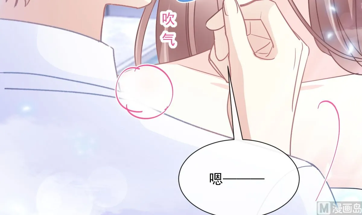 175 失控的酒后 第36页