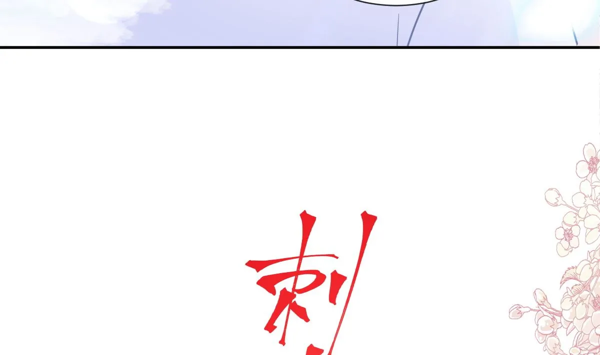 175 失控的酒后 第37页
