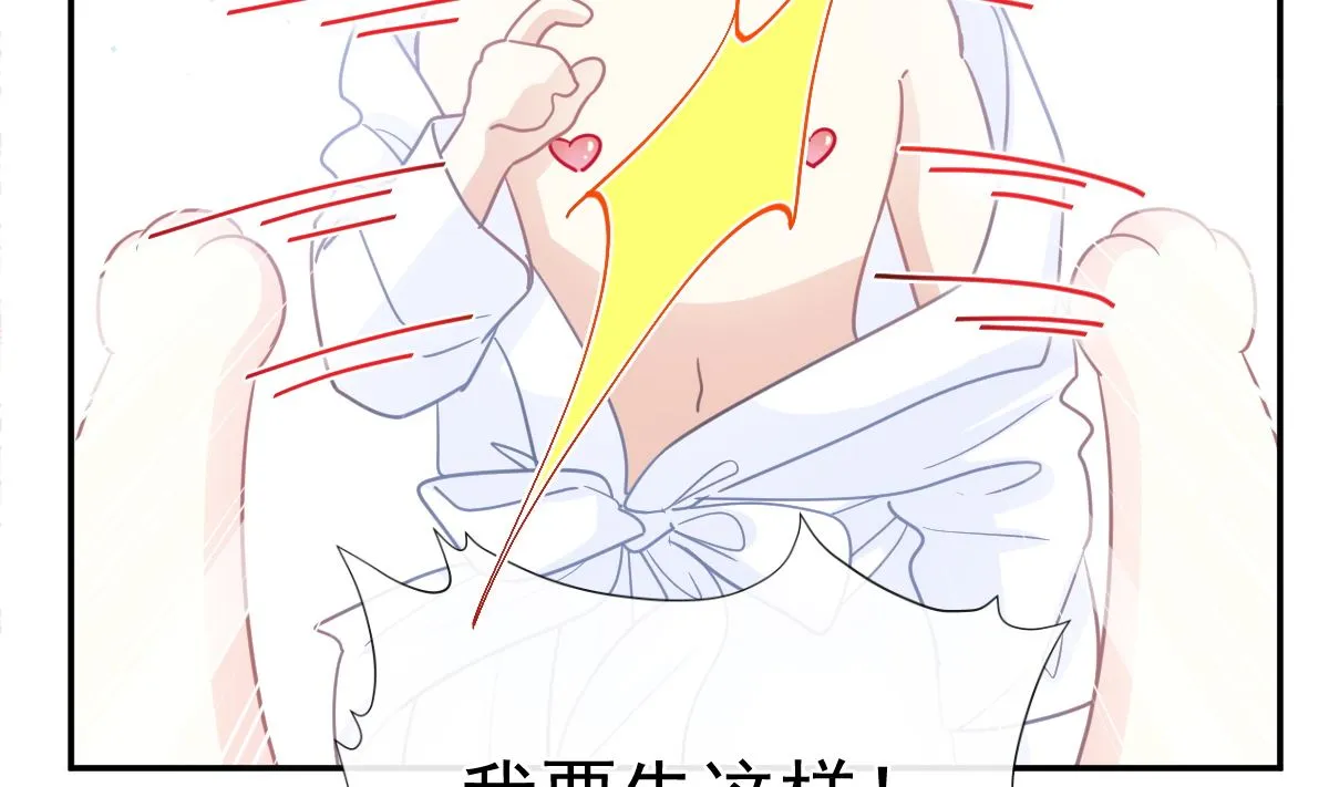 175 失控的酒后 第40页