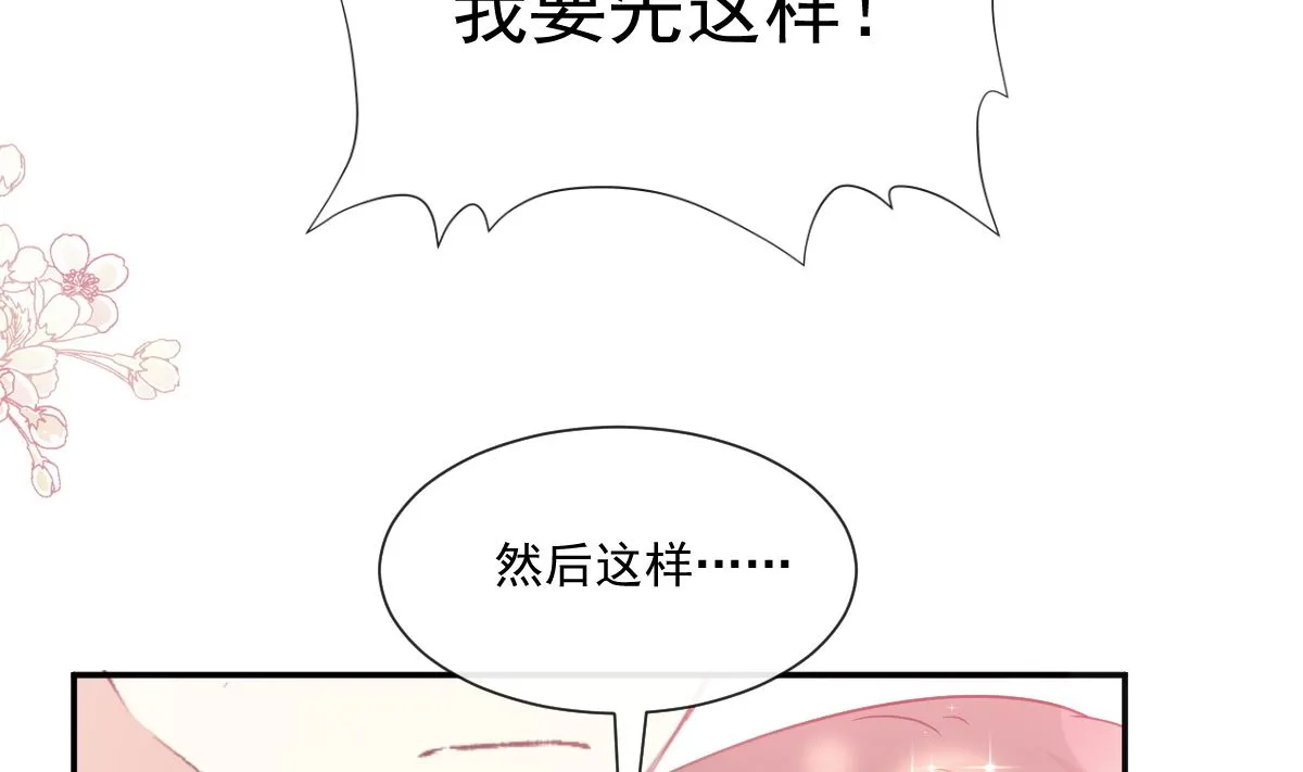 175 失控的酒后 第41页