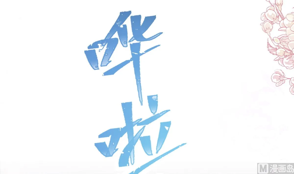 175 失控的酒后 第51页