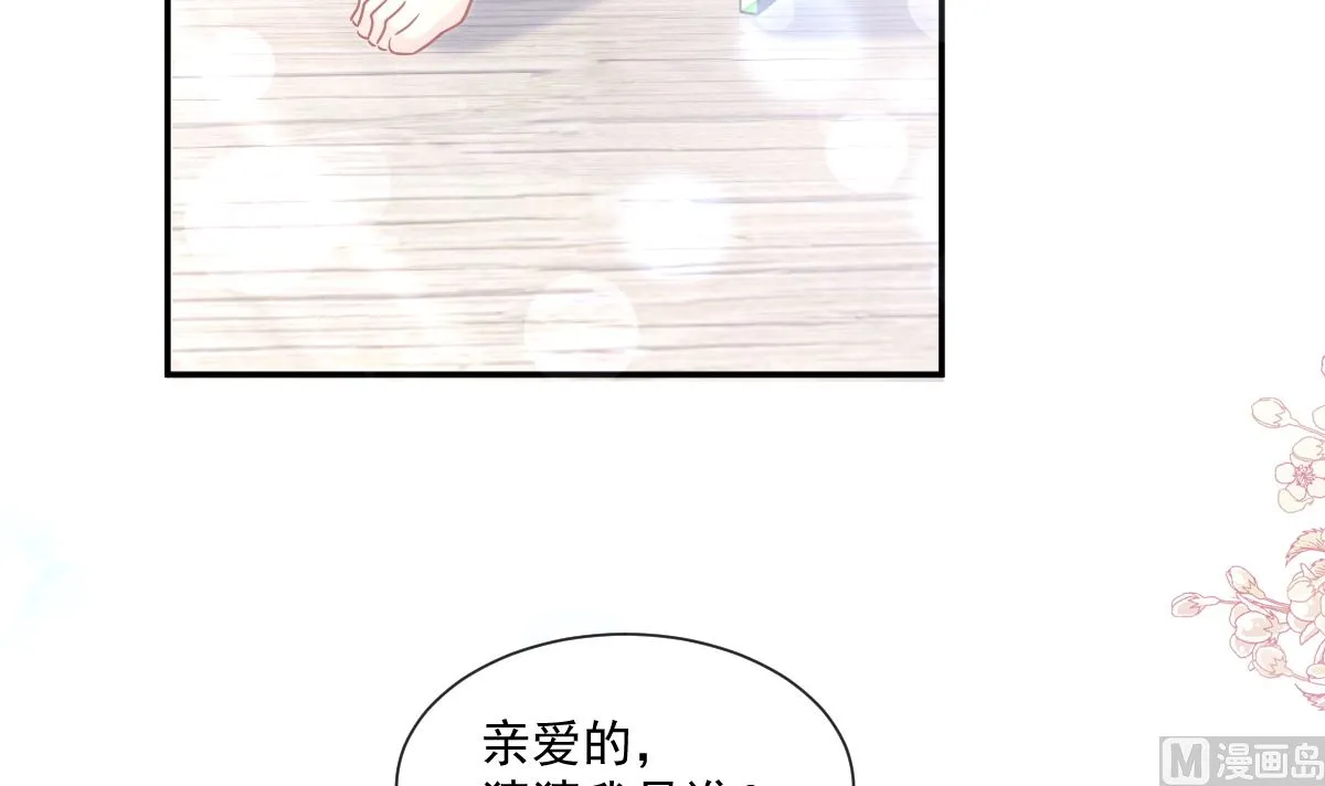175 失控的酒后 第57页