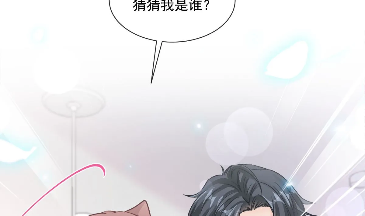175 失控的酒后 第58页
