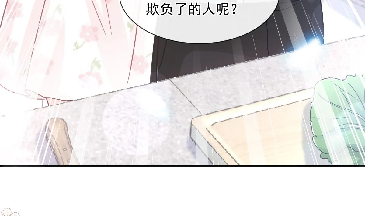 175 失控的酒后 第61页