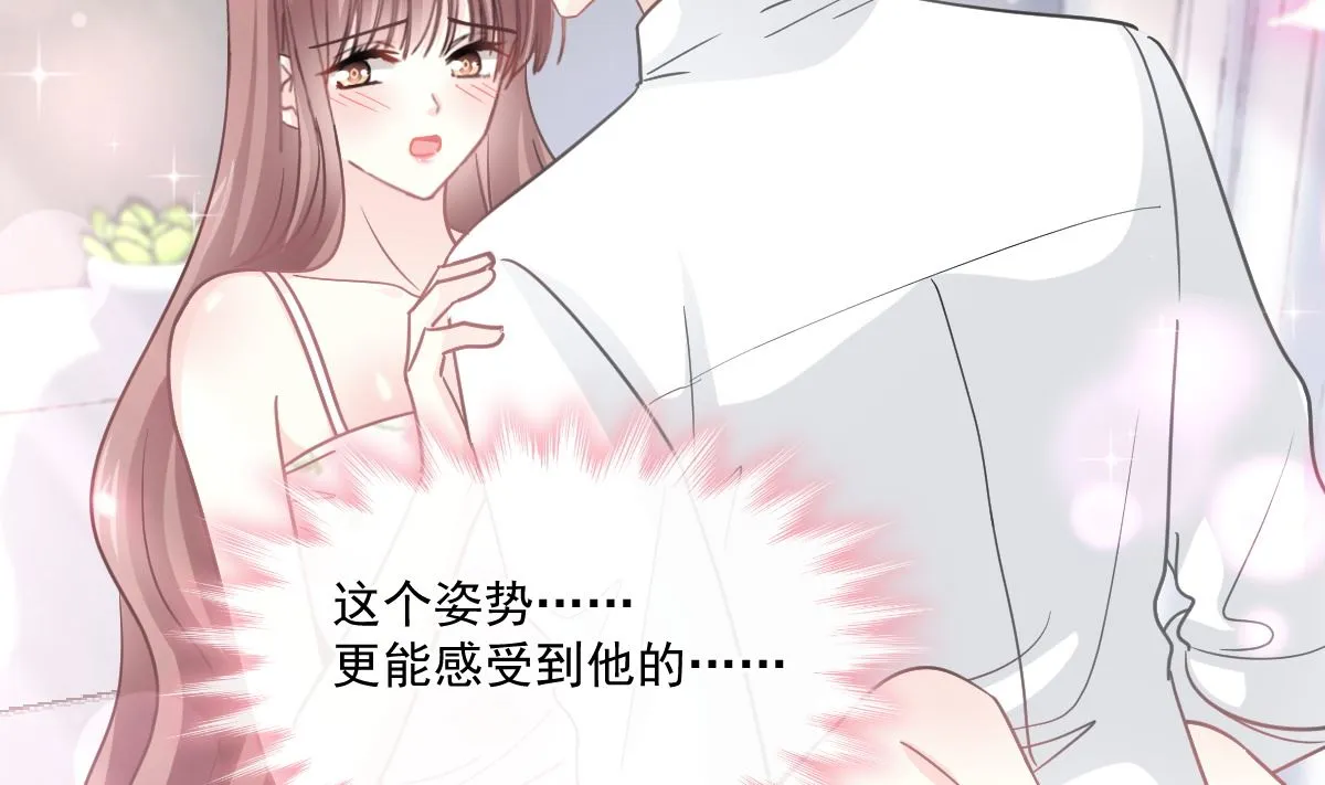 175 失控的酒后 第67页