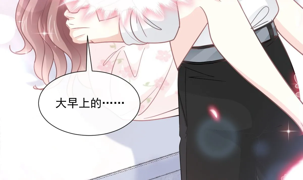 175 失控的酒后 第68页