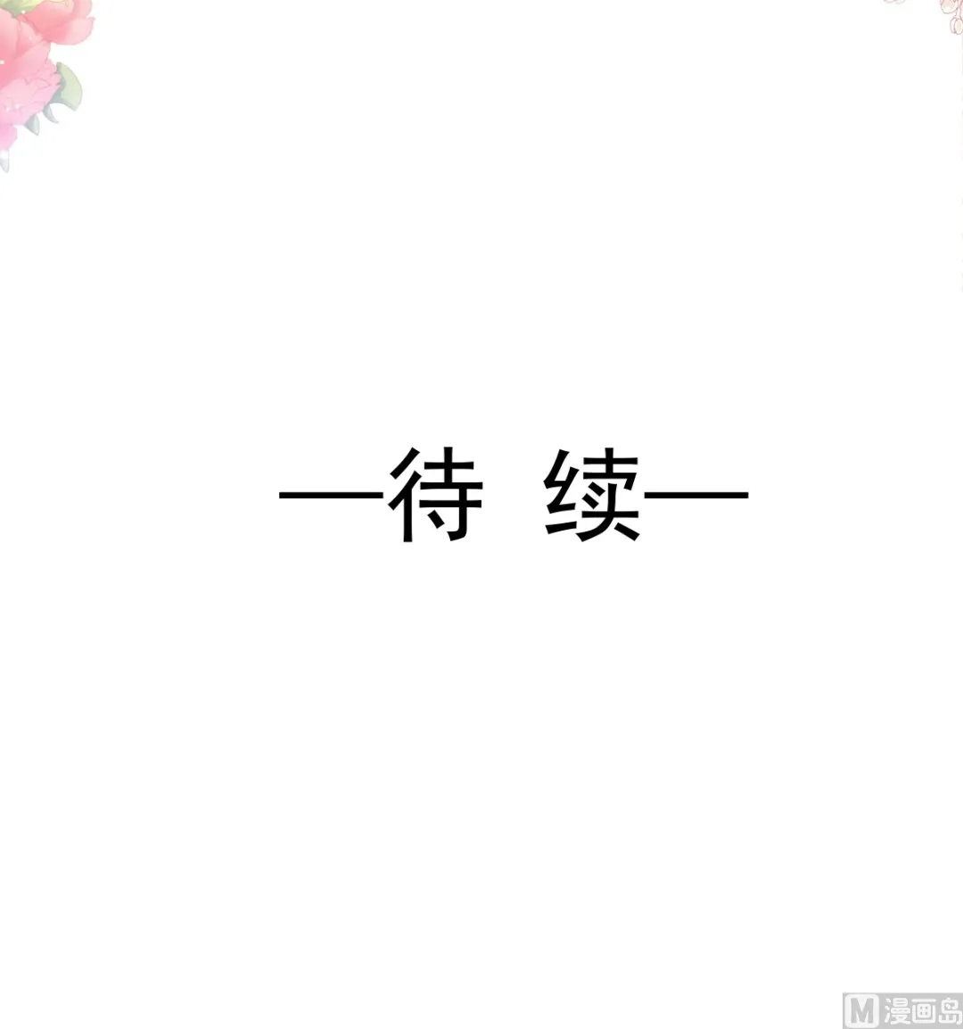 175 失控的酒后 第72页