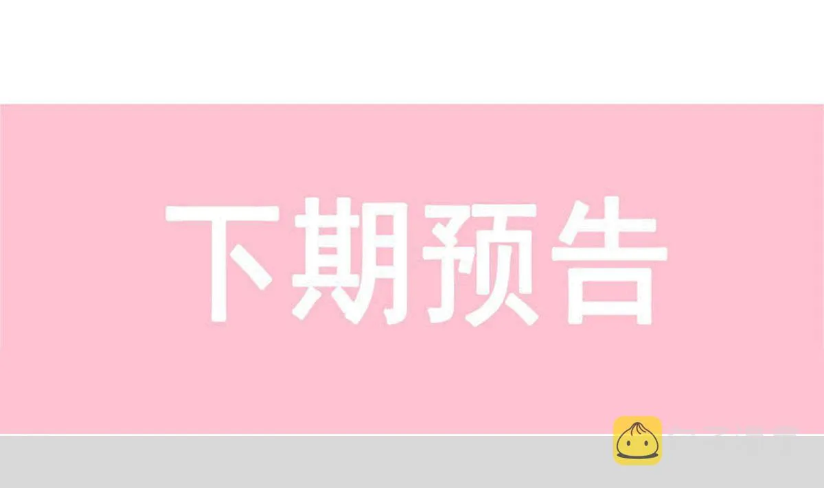 175 失控的酒后 第73页