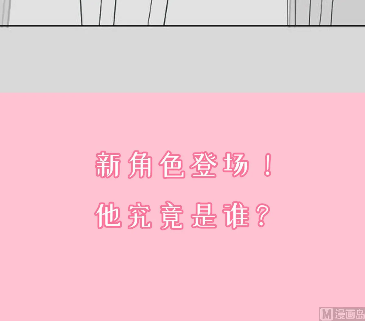 175 失控的酒后 第78页