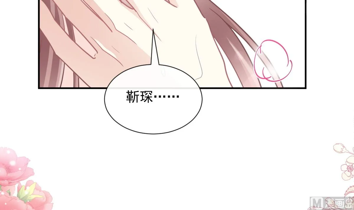 175 失控的酒后 第81页
