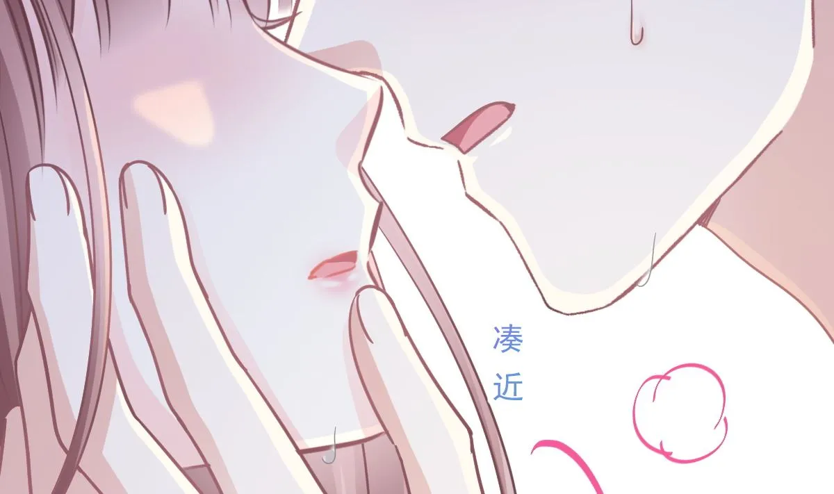 175 失控的酒后 第83页