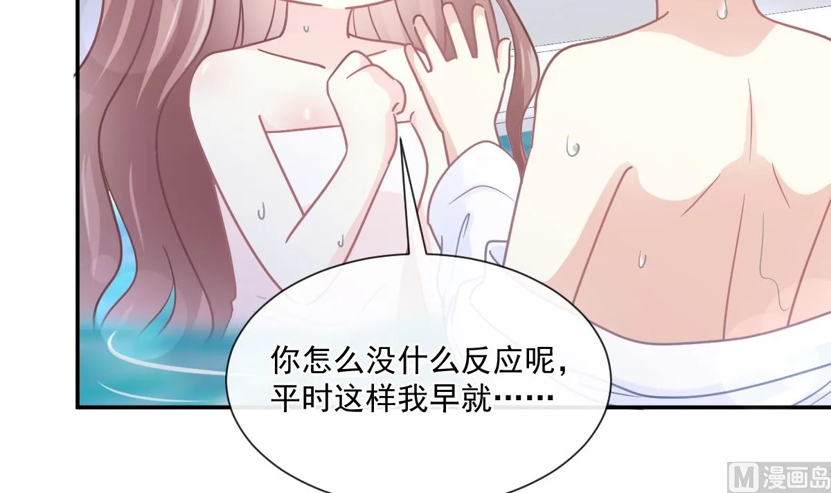 175 失控的酒后 第87页