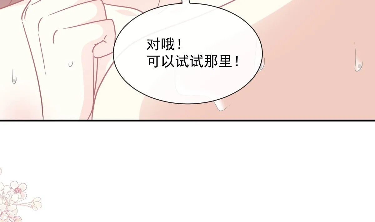 175 失控的酒后 第91页