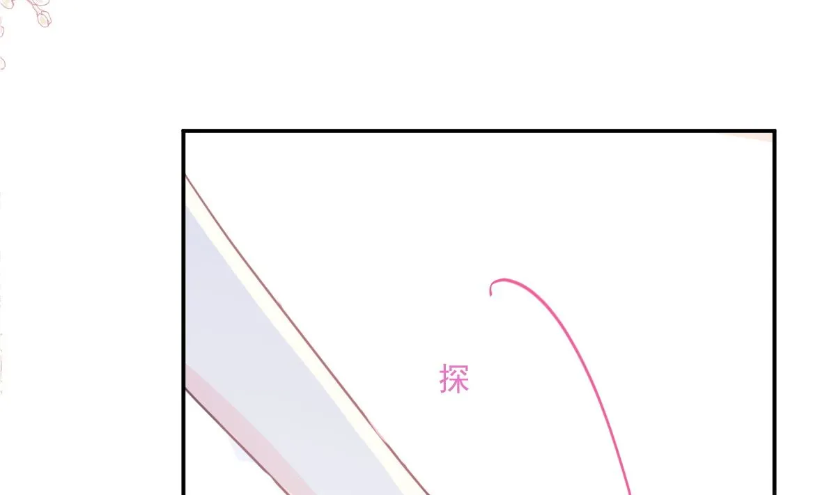 175 失控的酒后 第92页