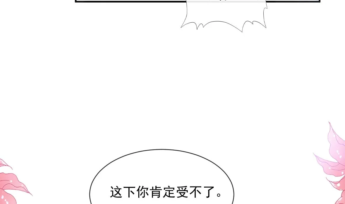 175 失控的酒后 第94页