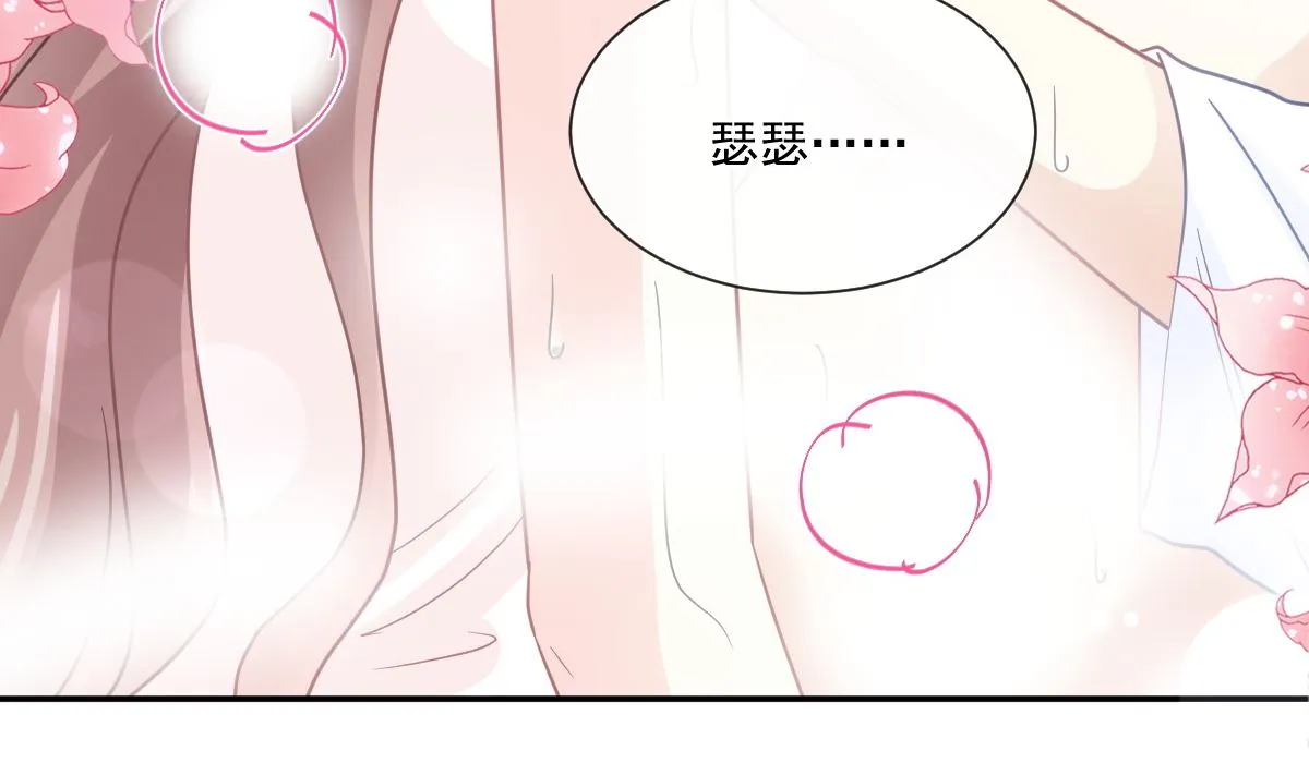 175 失控的酒后 第98页