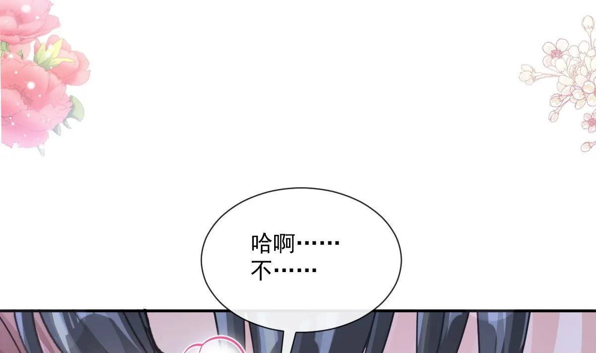 175 失控的酒后 第103页