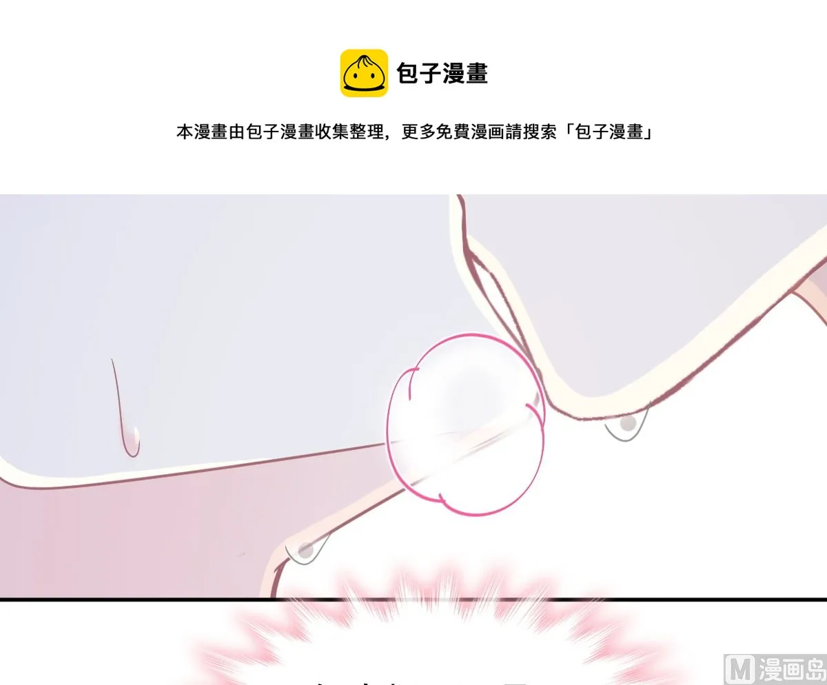 175 失控的酒后 第105页