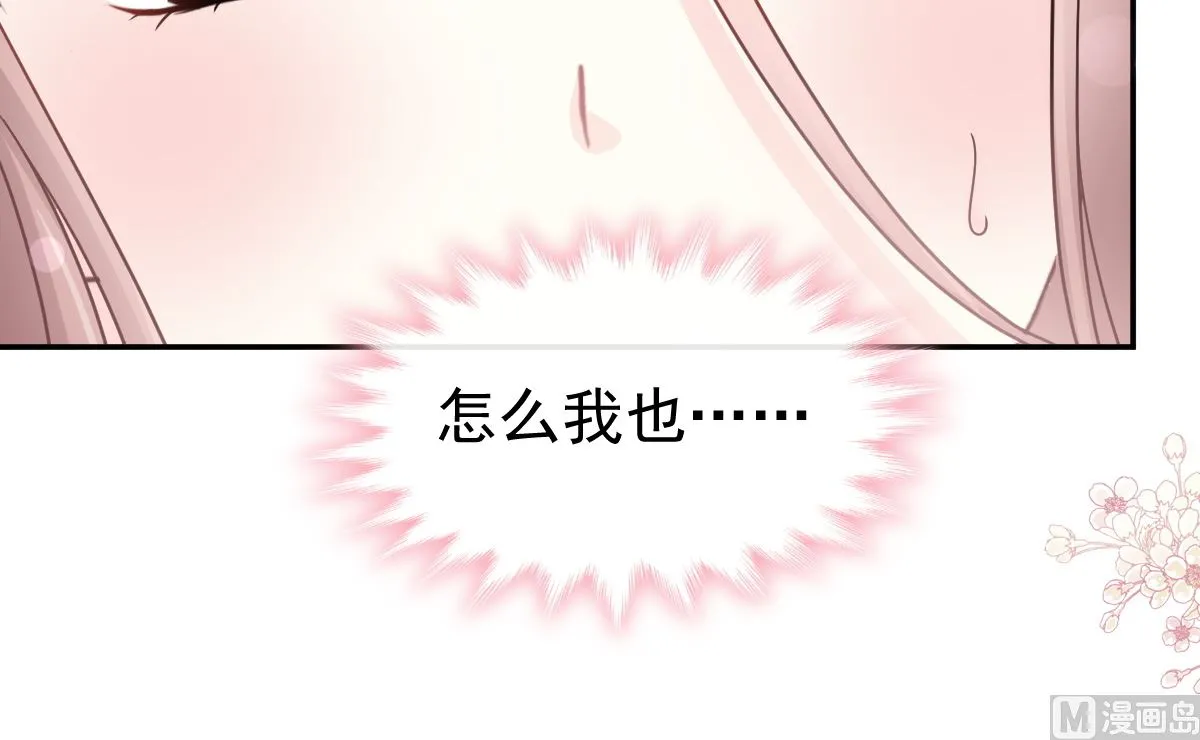 175 失控的酒后 第108页