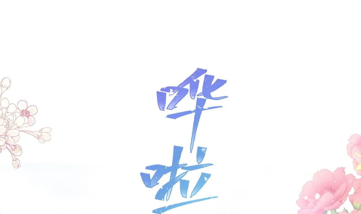 175 失控的酒后 第109页