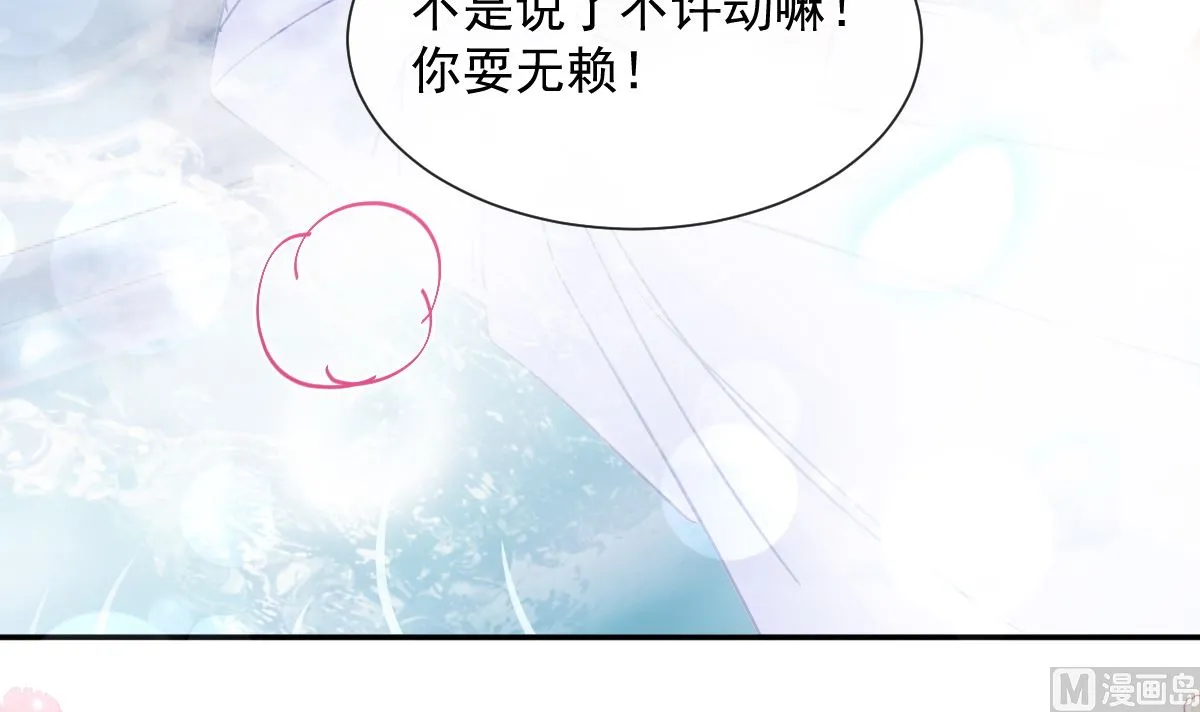 175 失控的酒后 第114页