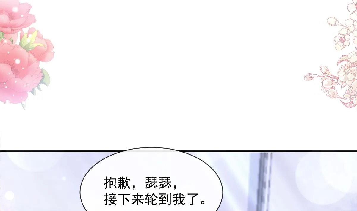 175 失控的酒后 第115页