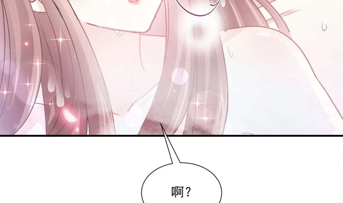 175 失控的酒后 第118页