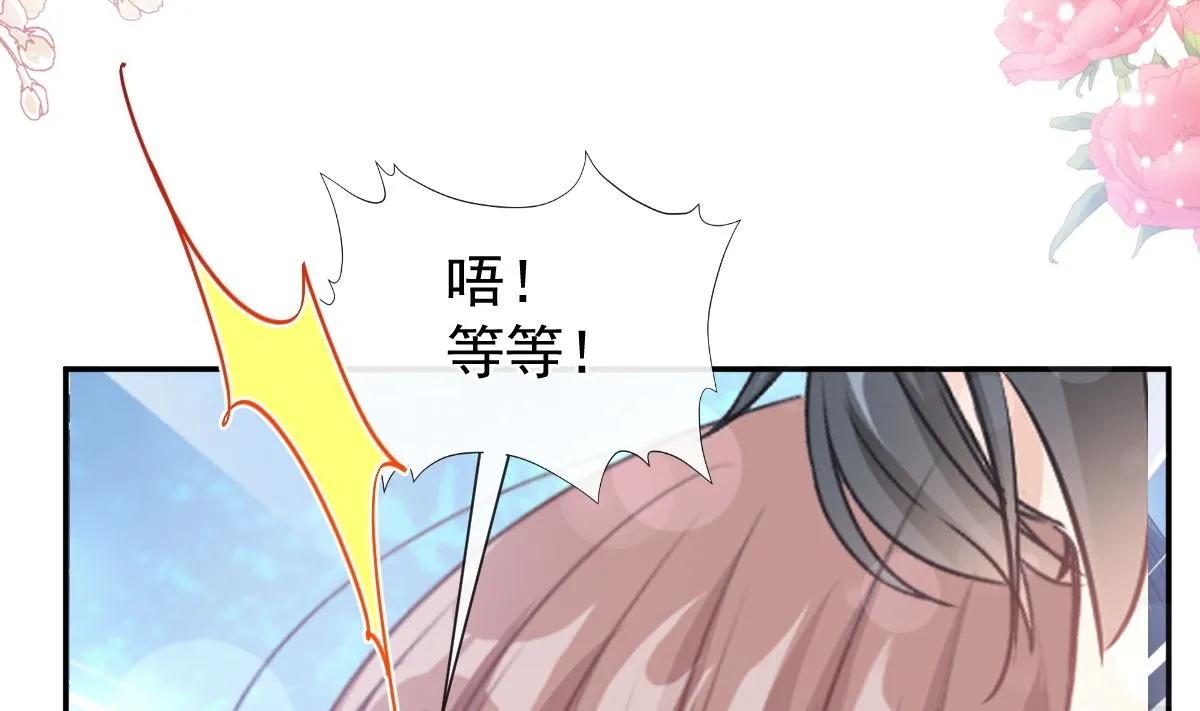175 失控的酒后 第121页