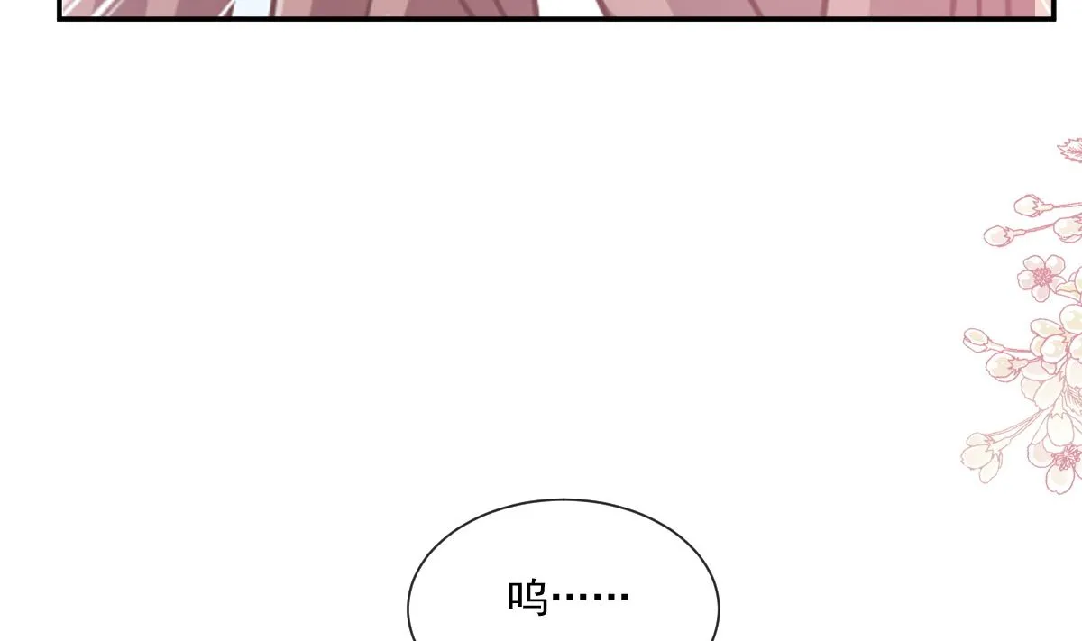 175 失控的酒后 第124页