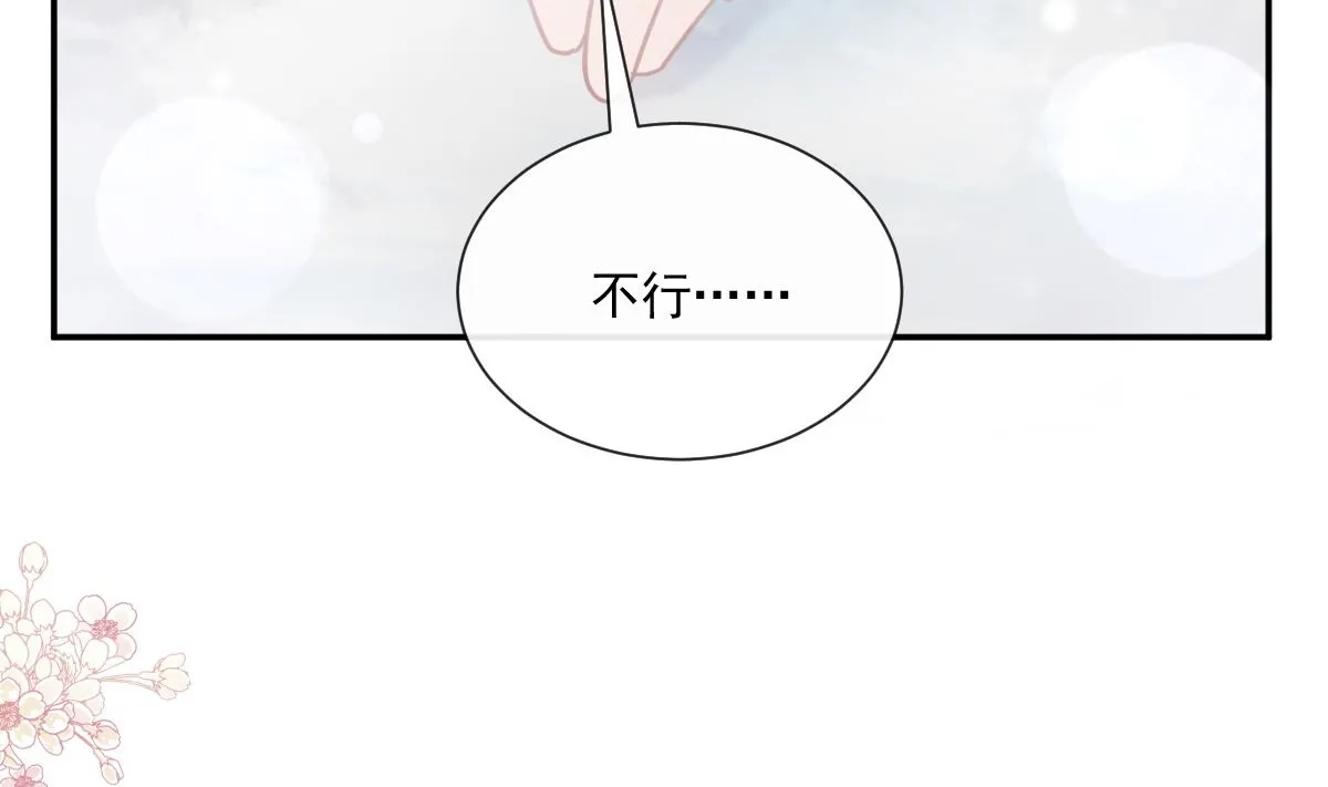 175 失控的酒后 第127页