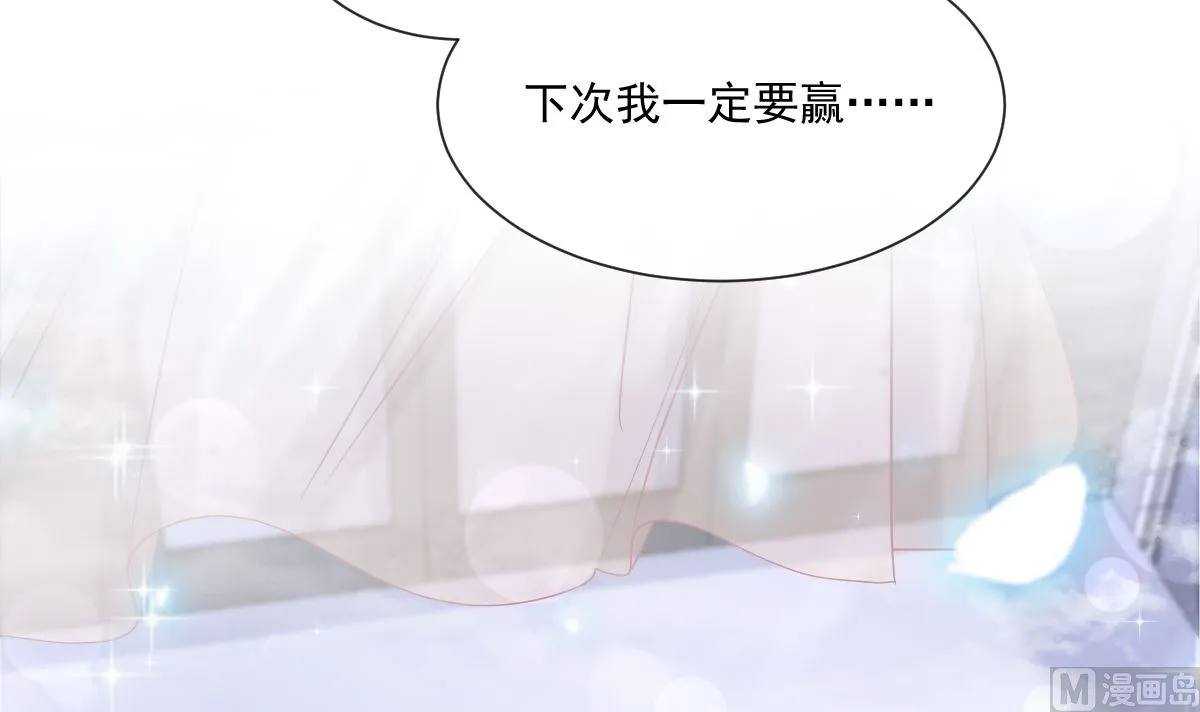175 失控的酒后 第129页