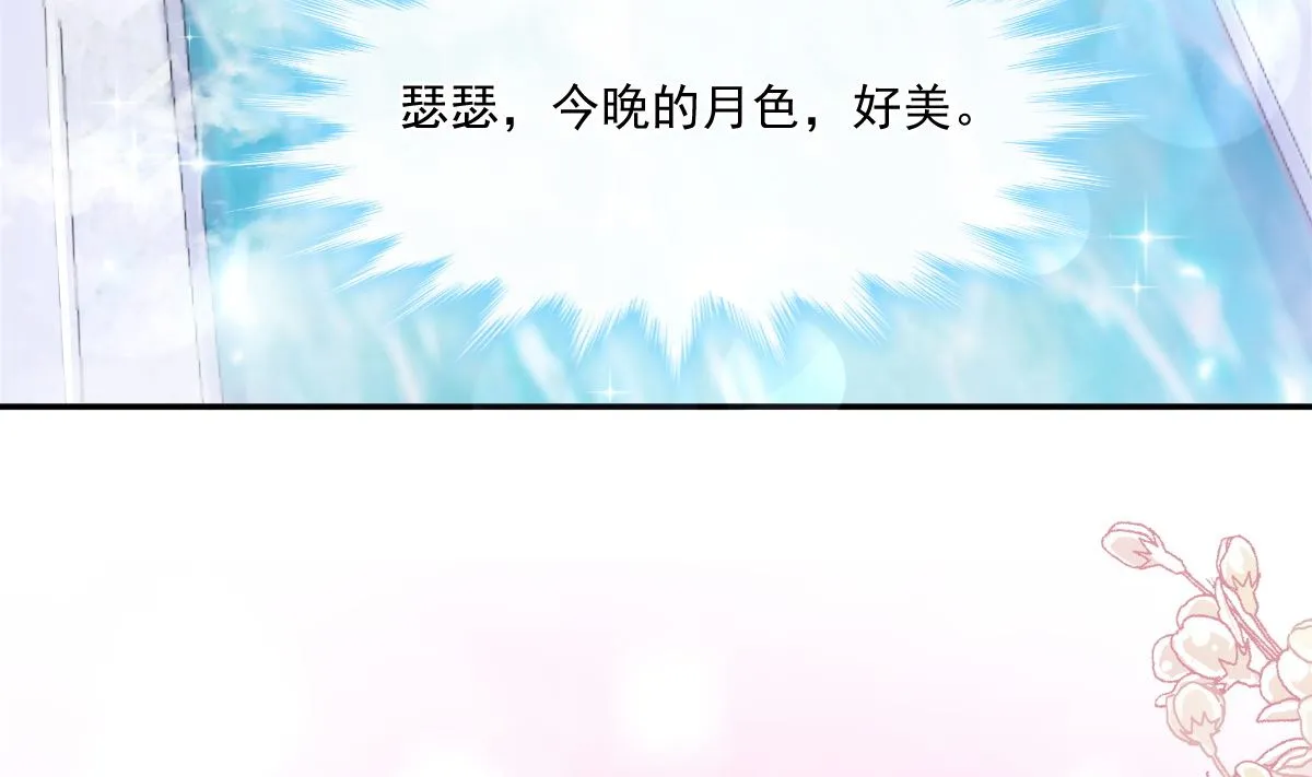 175 失控的酒后 第131页