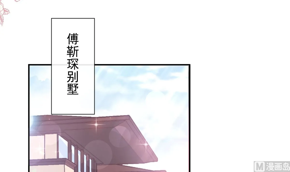 175 失控的酒后 第135页