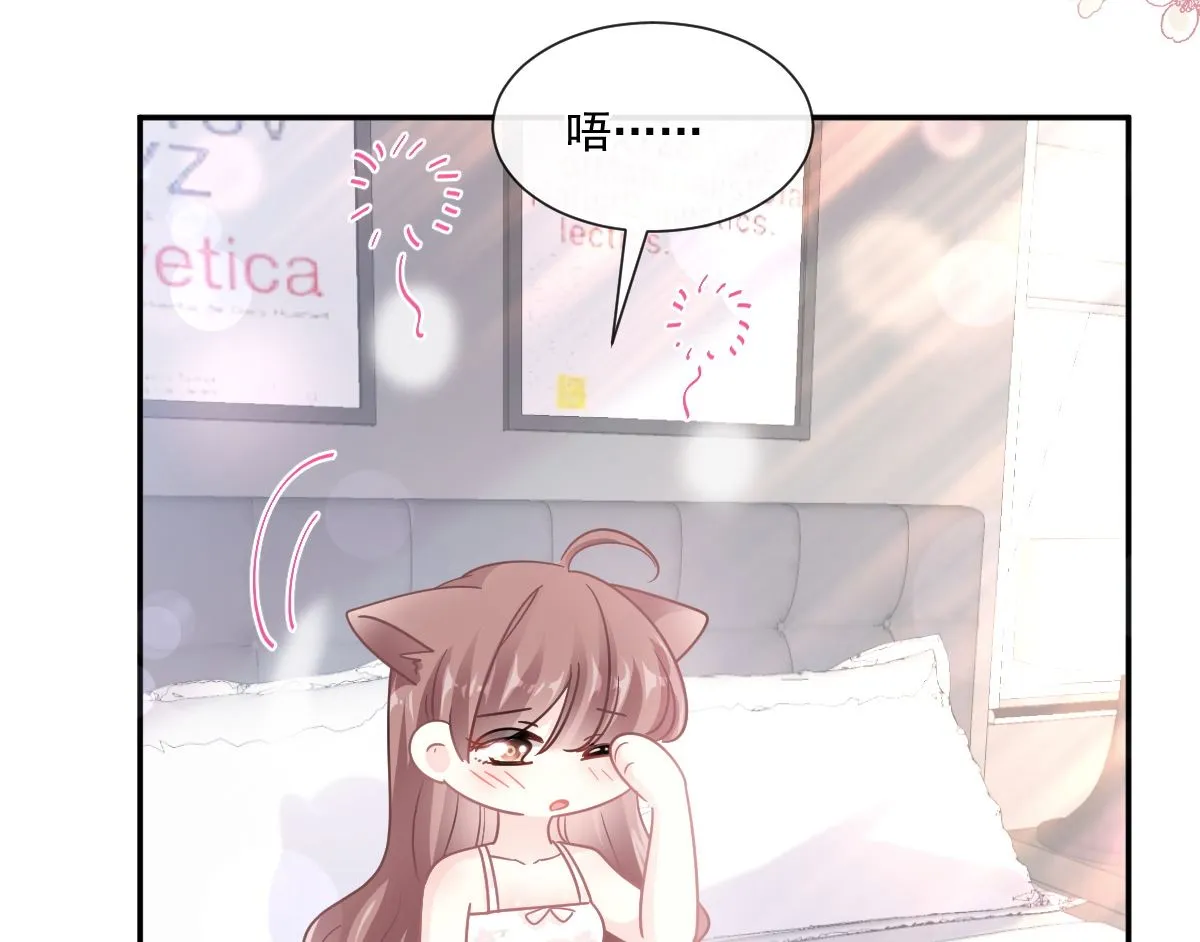175 失控的酒后 第137页