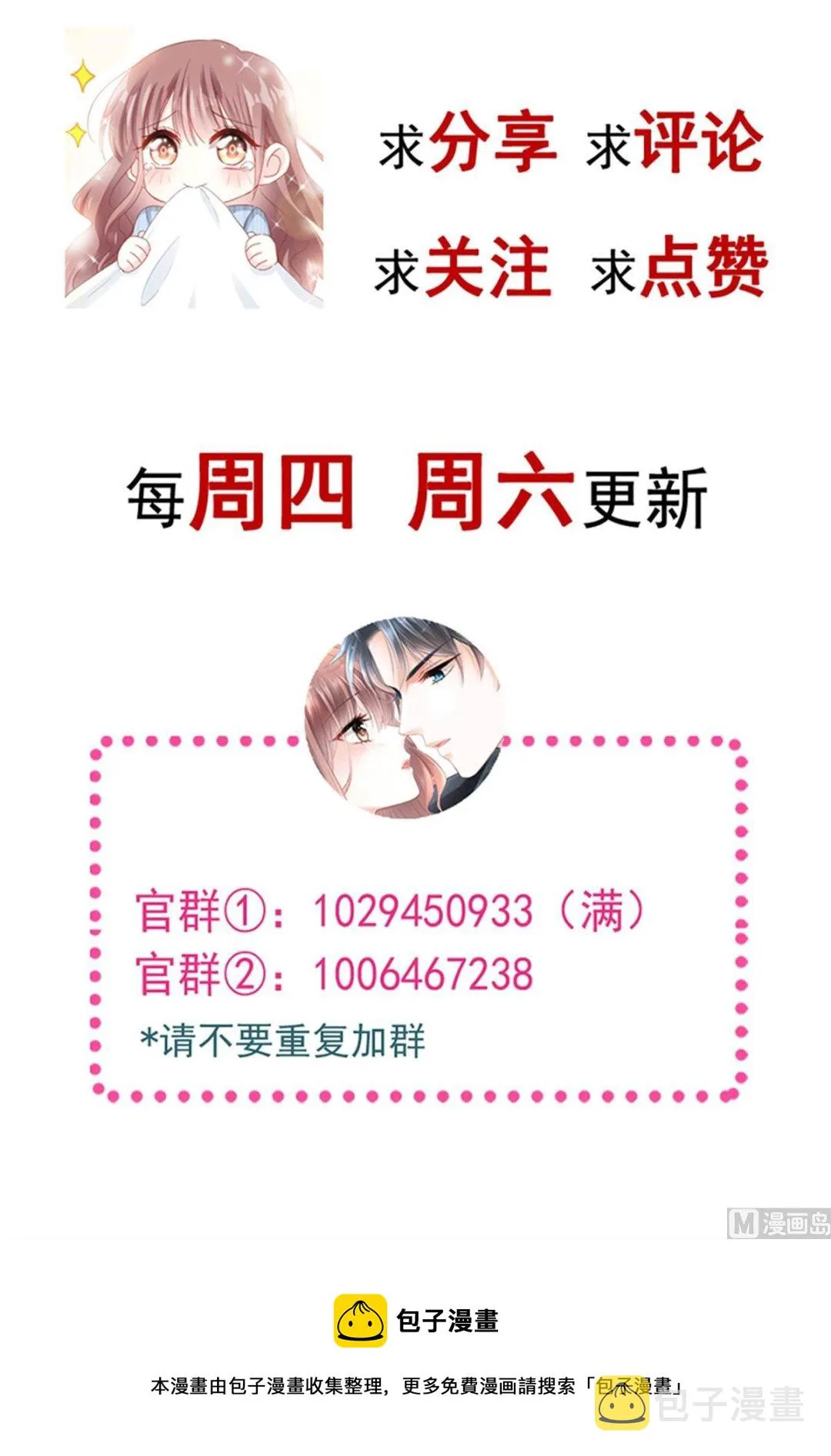175 失控的酒后 第139页