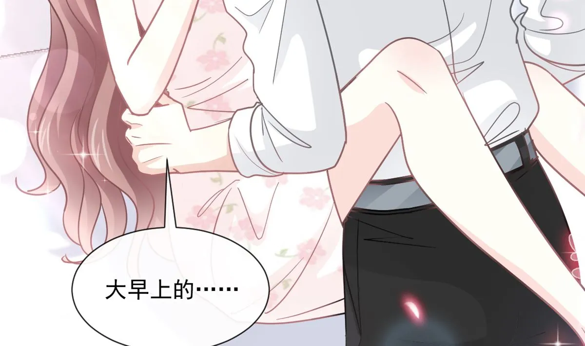 176 醋海翻波 第7页