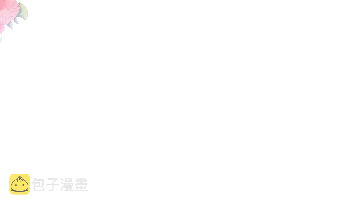 176 醋海翻波 第13页