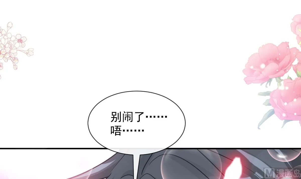 176 醋海翻波 第15页