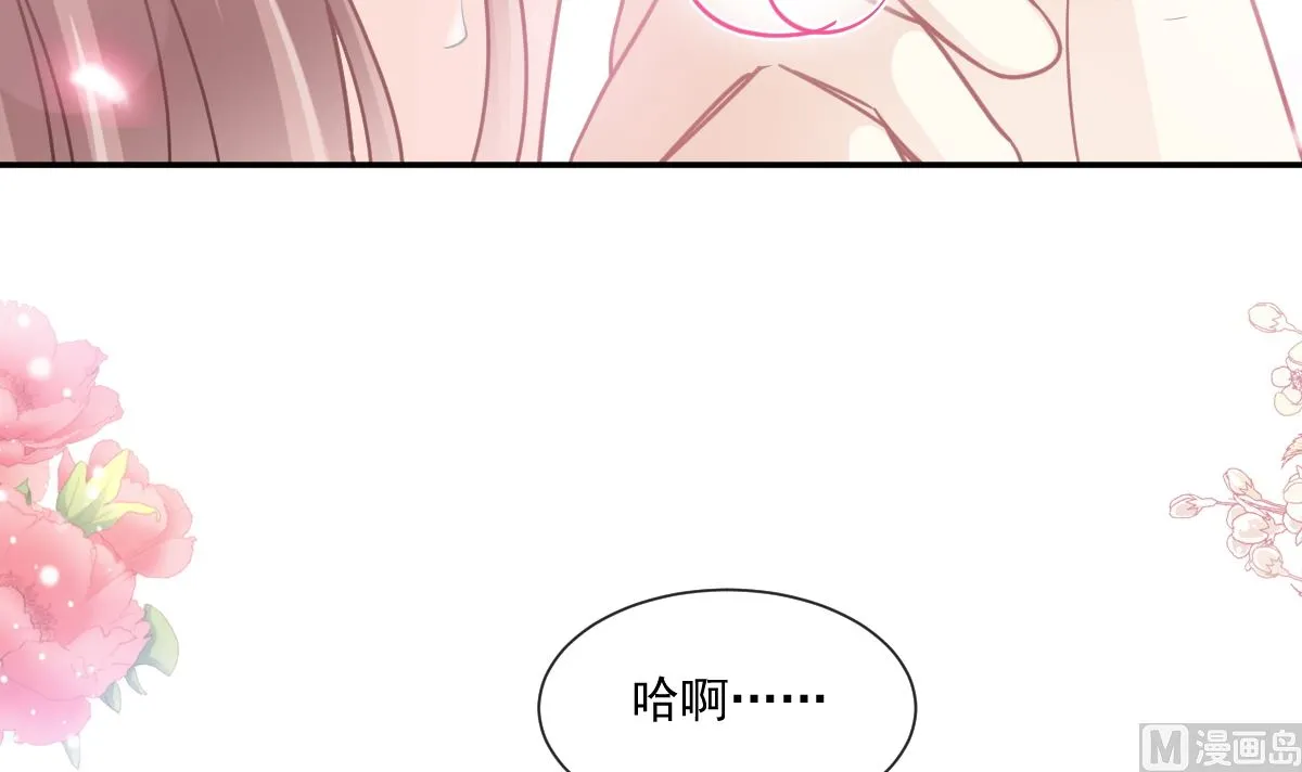 176 醋海翻波 第18页