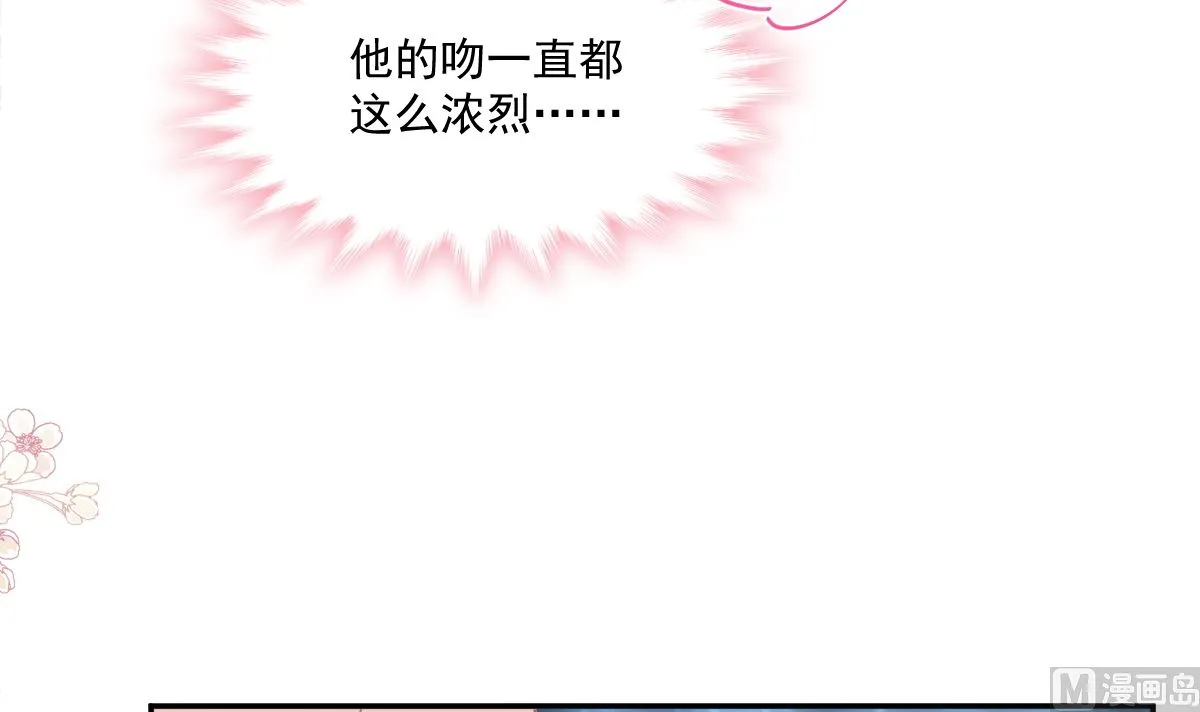 176 醋海翻波 第21页