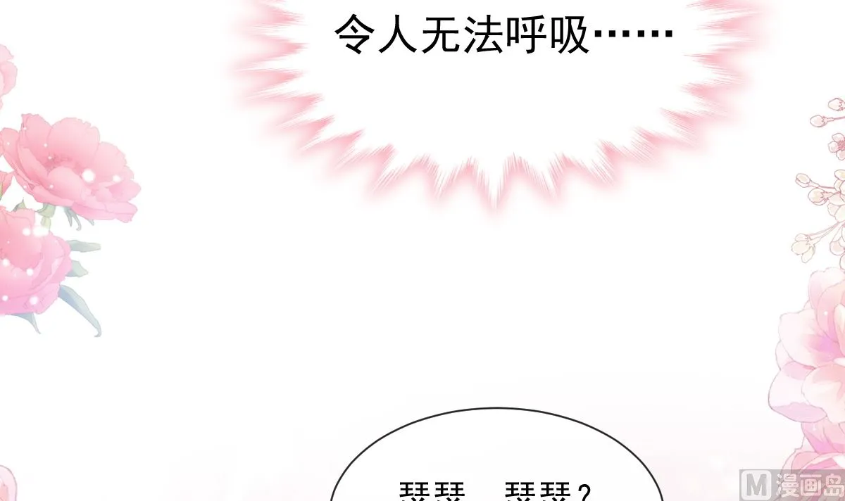176 醋海翻波 第24页