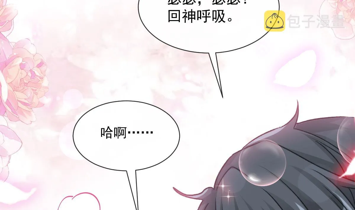 176 醋海翻波 第25页