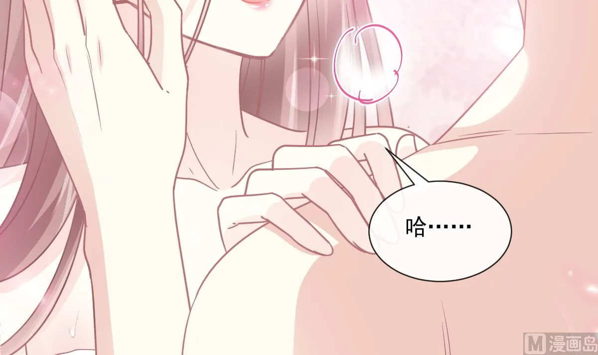176 醋海翻波 第27页