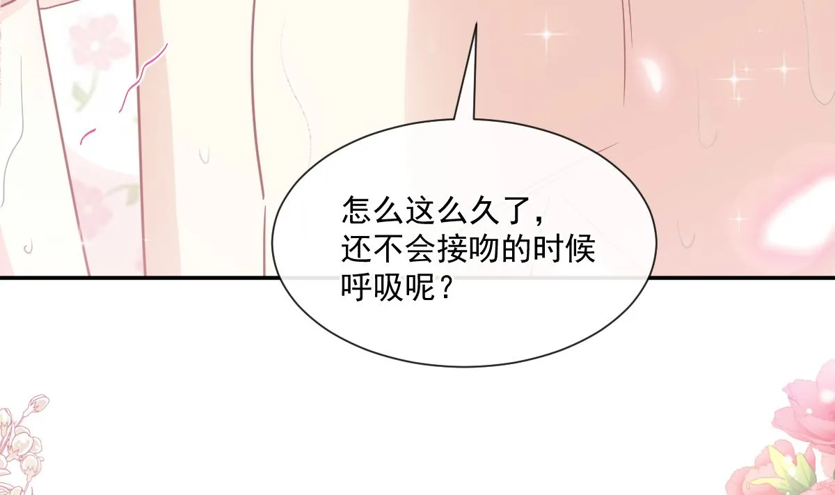 176 醋海翻波 第28页