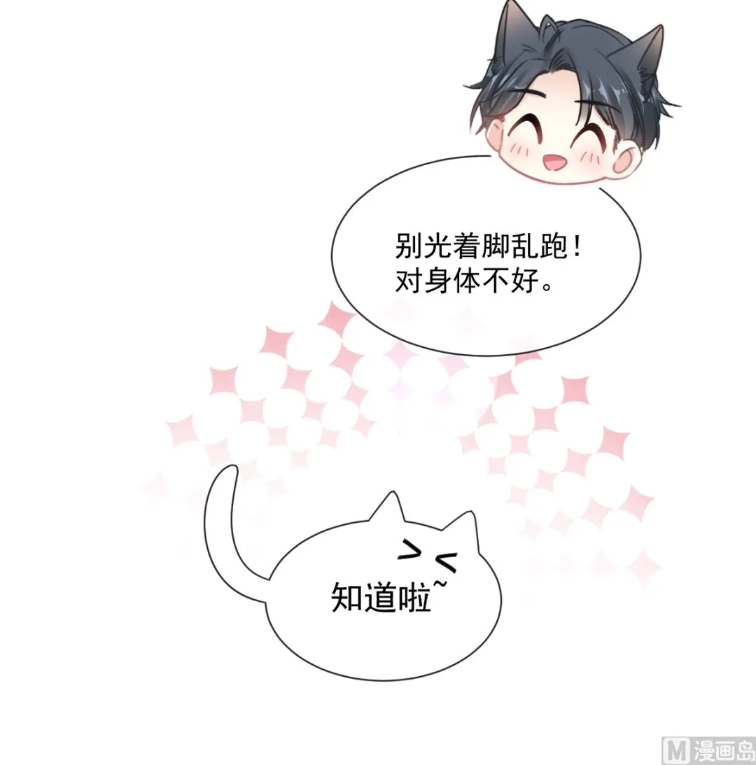 176 醋海翻波 第33页